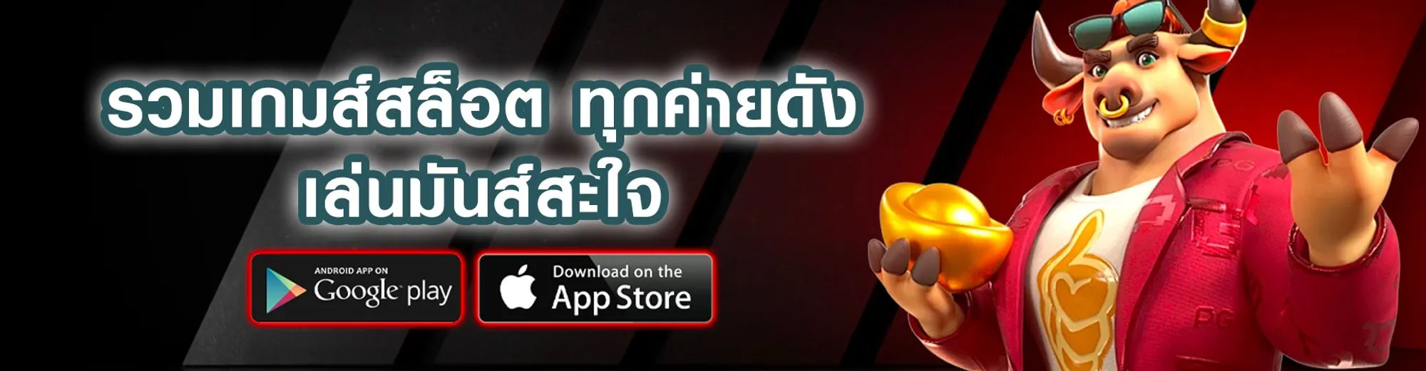 สล็อตโรม่า888