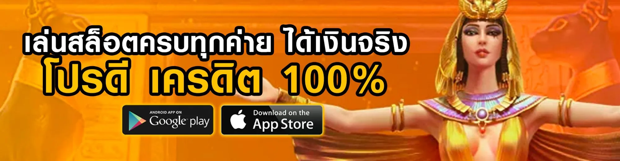 สล็อตโรม่า168