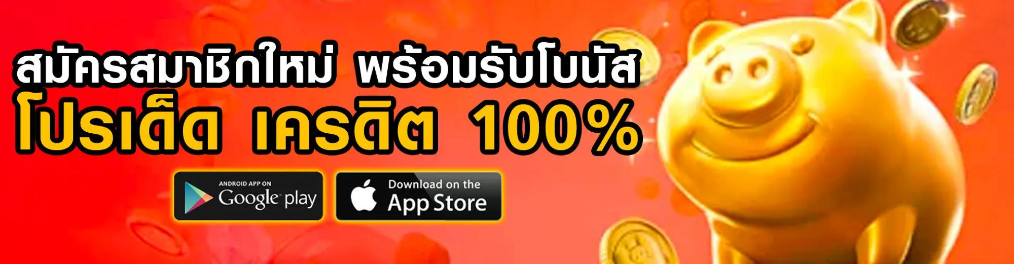 สล็อตโรม่า888