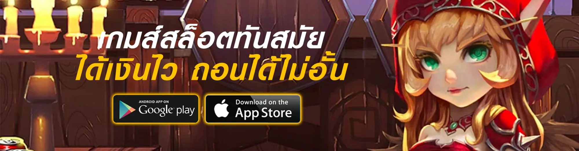 สล็อตโรม่า168
